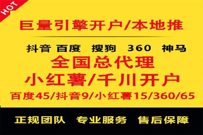 百度竞价广告的优化之路：某科技公司的成功经验