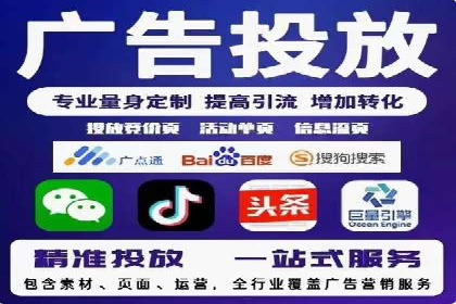 探索信息流广告投放公司的成功案例与经验